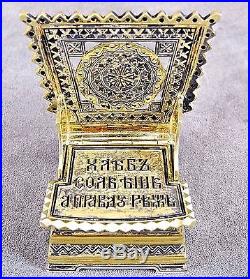 Russian Silver Salt Throne Cellar, Niello & Gold Plate 1889 Mikhail Ovchinnikov