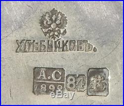 Solid silver salt cellar with enamel. Moscow, Khlebnikov AU, 1892